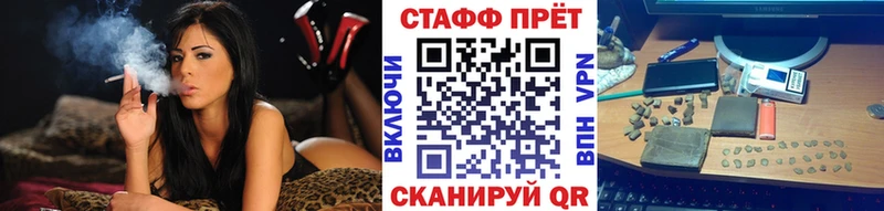 Наркота Урюпинск Канабис КОКАИН Героин ГАШ A PVP