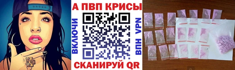 Alfa_PVP Соль  Урюпинск 