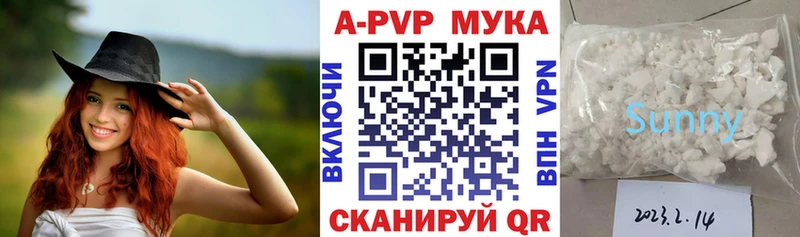 APVP VHQ Урюпинск