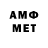 Метадон белоснежный ololol
