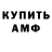 Метадон VHQ Jony Wanted
