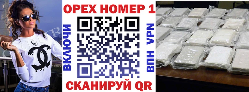 КОКАИН FishScale  Урюпинск 