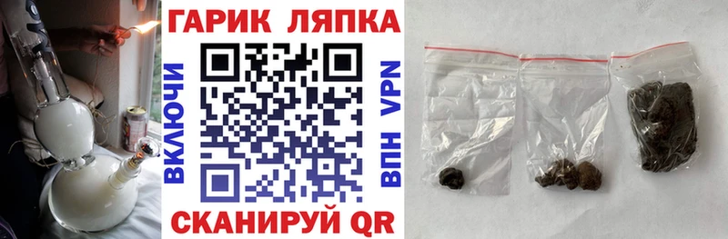 ГАШ AMNESIA HAZE  Урюпинск 