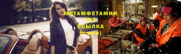 крисы Баксан
