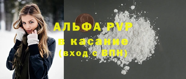 амфетамин Балахна