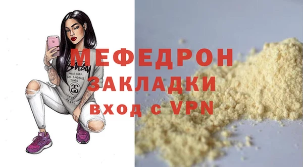 марки lsd Балабаново