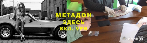 марки lsd Балабаново