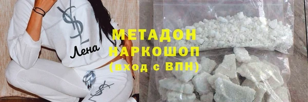 крисы Баксан
