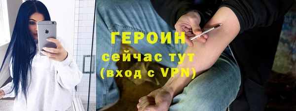 амфетамин Балахна