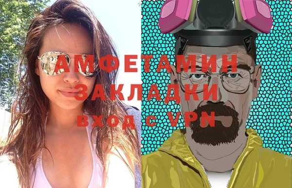 амфетамин Балахна