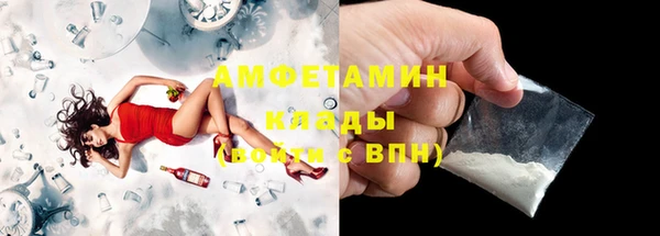 амфетамин Балахна