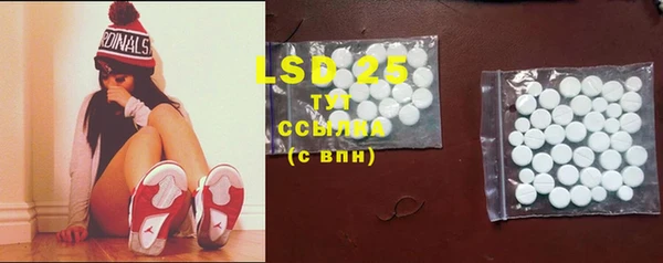 марки lsd Балабаново