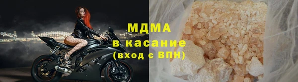крисы Баксан