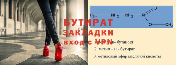 крисы Баксан