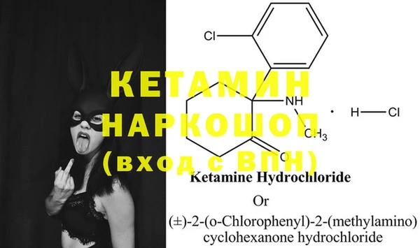 MESCALINE Аркадак