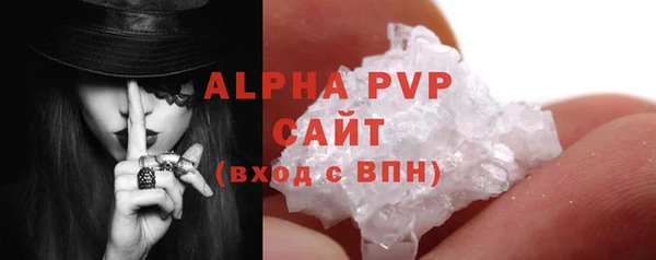 амфетамин Балахна