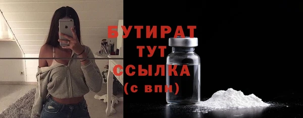 марки lsd Балабаново