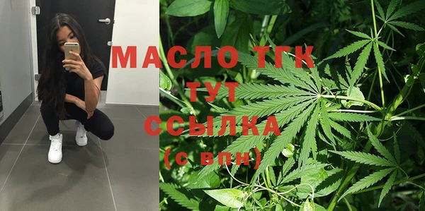 марки lsd Балабаново