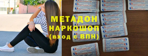 крисы Баксан
