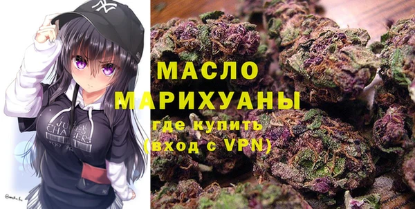 марки lsd Балабаново
