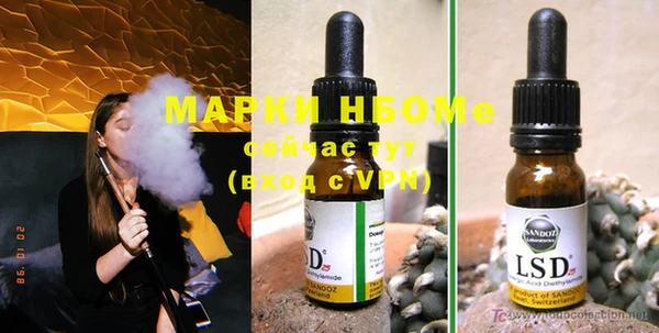 марки lsd Балабаново