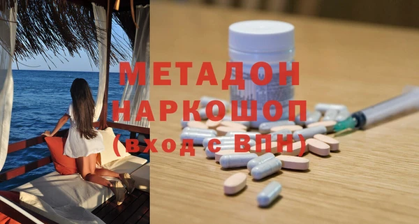 крисы Баксан