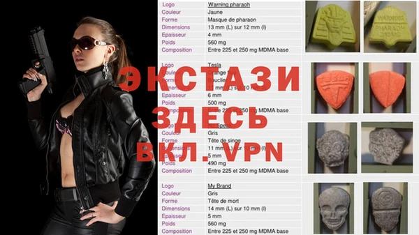 крисы Баксан
