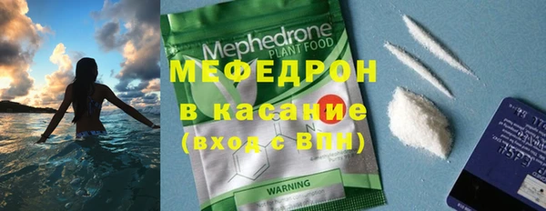амфетамин Балахна