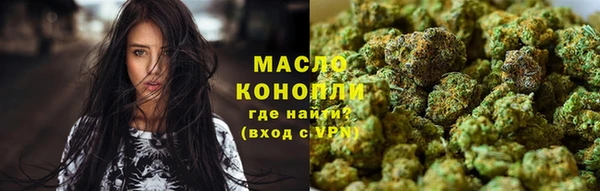 марки lsd Балабаново