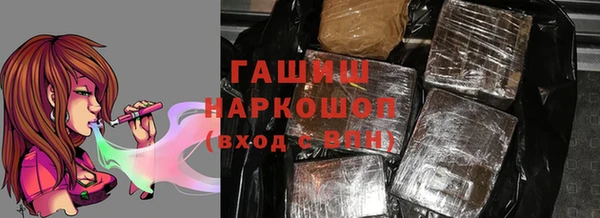 крисы Баксан