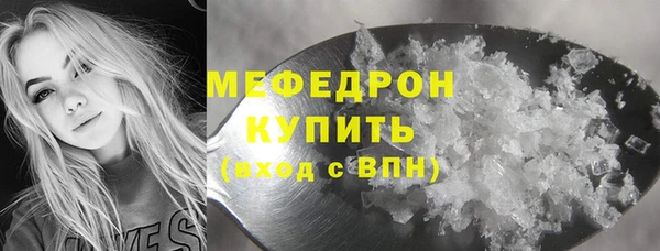 крисы Баксан