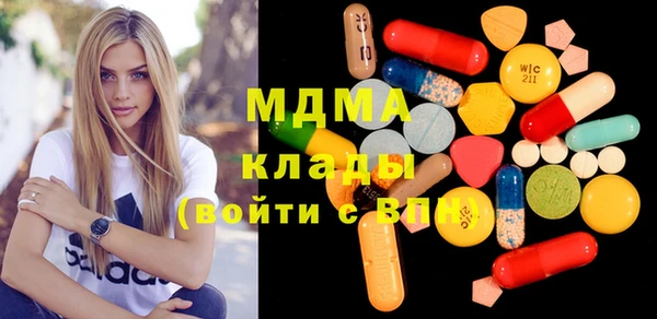 амфетамин Балахна