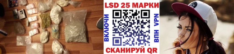 Лсд 25 экстази ecstasy Урюпинск