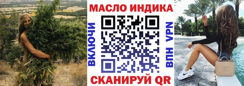 ТГК концентрат  Урюпинск 