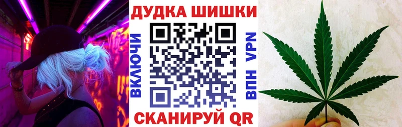 Конопля планчик  Урюпинск 